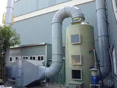 廢氣處理系統(tǒng)
